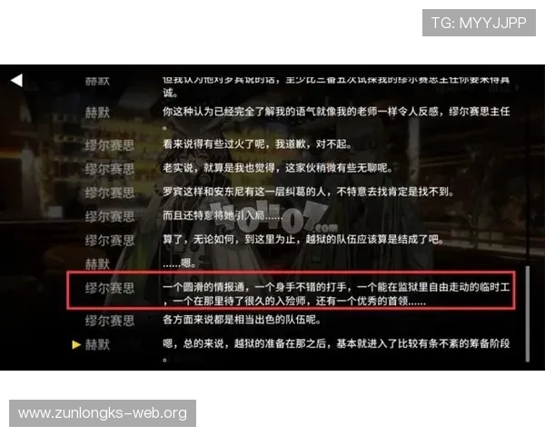 尊龙凯发官网首页入口详细介绍,全面解析游戏玩法、优惠活动及客服支持服务